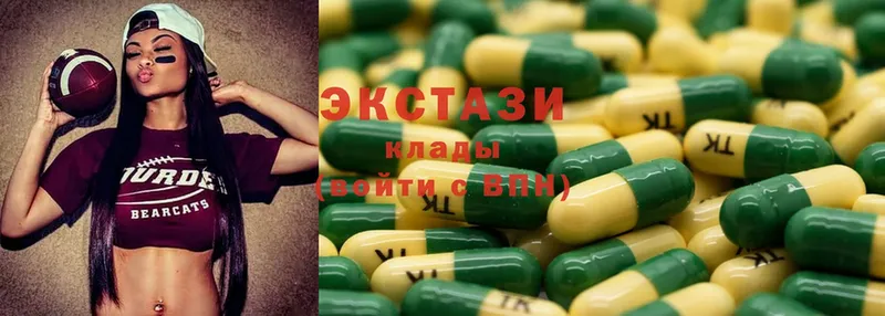 Ecstasy 300 mg  сайты даркнета Telegram  Кировск  ОМГ ОМГ как войти 