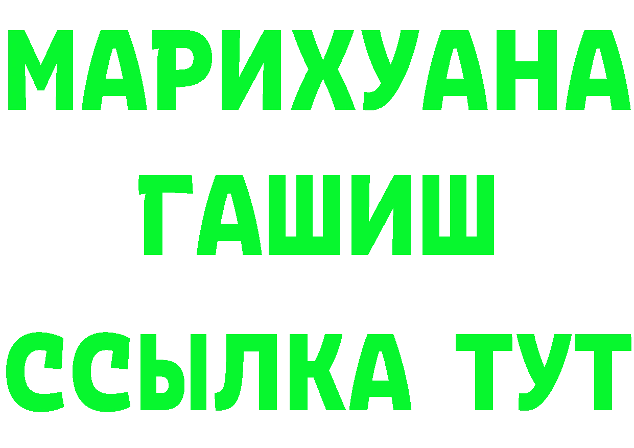 Наркошоп это Telegram Кировск