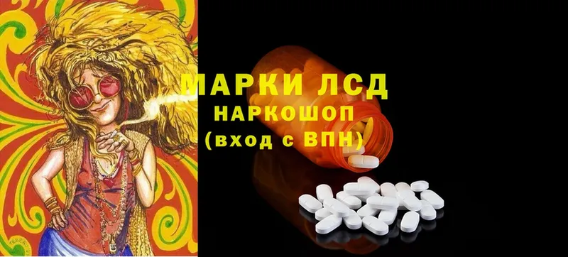 mega маркетплейс  сколько стоит  Кировск  LSD-25 экстази ecstasy 